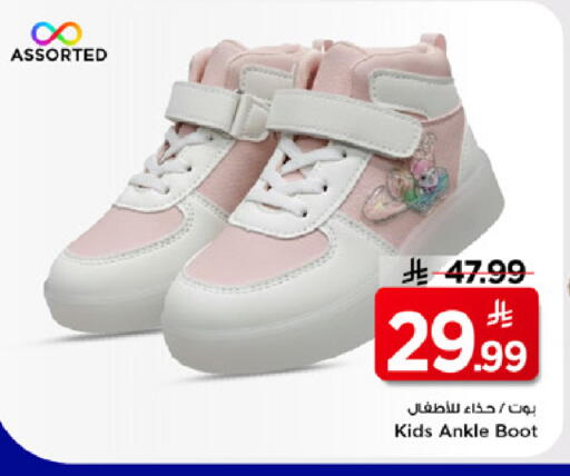 available at Mark & Save in KSA, Saudi Arabia, Saudi - Al Hasa