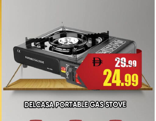 available at Leptis Hypermarket  in UAE - Ras al Khaimah