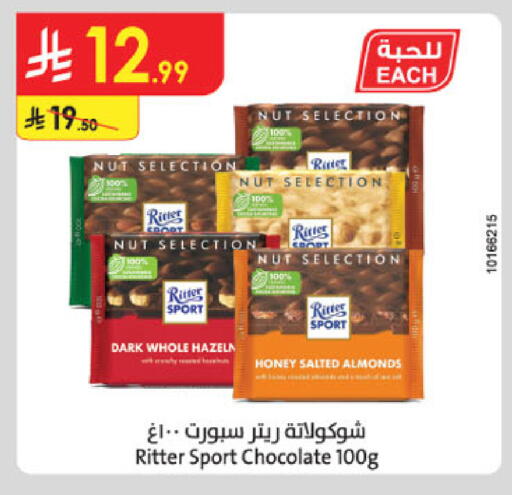 available at Danube in KSA, Saudi Arabia, Saudi - Jubail