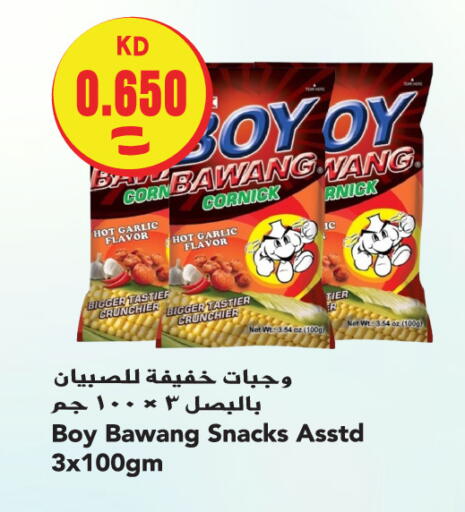 Garlic available at  سابساه هايبر ماركت in الكويت - محافظة الأحمدي