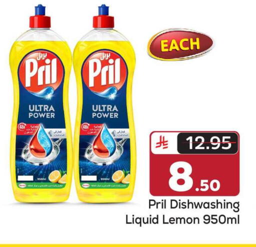 Lemon available at Makkah Hypermarket in KSA, Saudi Arabia, Saudi - Riyadh