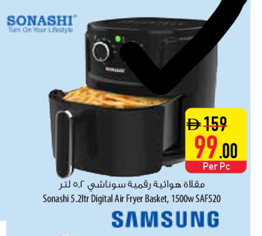 available at Safeer Market in UAE - Fujairah