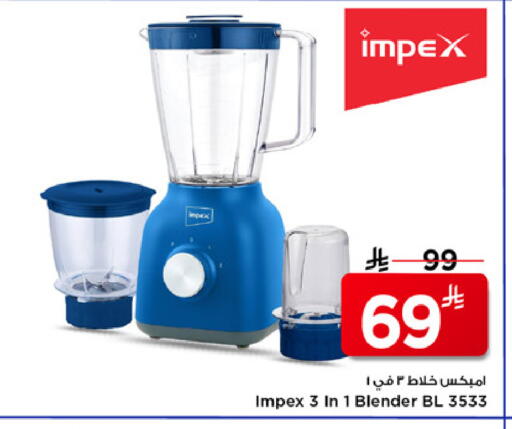 available at Mark & Save in KSA, Saudi Arabia, Saudi - Riyadh
