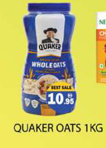 available at Zain Mart Supermarket in UAE - Ras al Khaimah