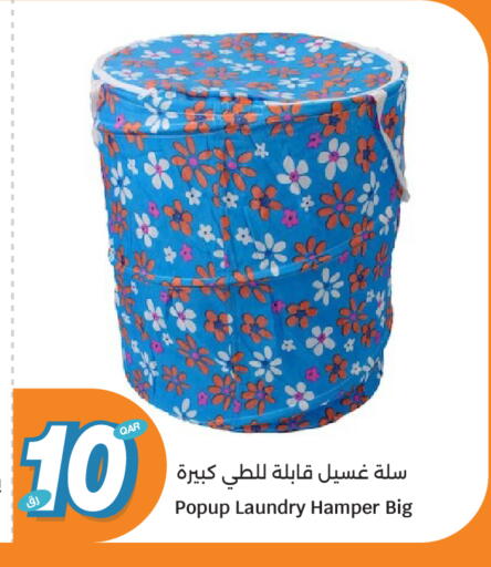 available at سيتي هايبرماركت in قطر - أم صلال