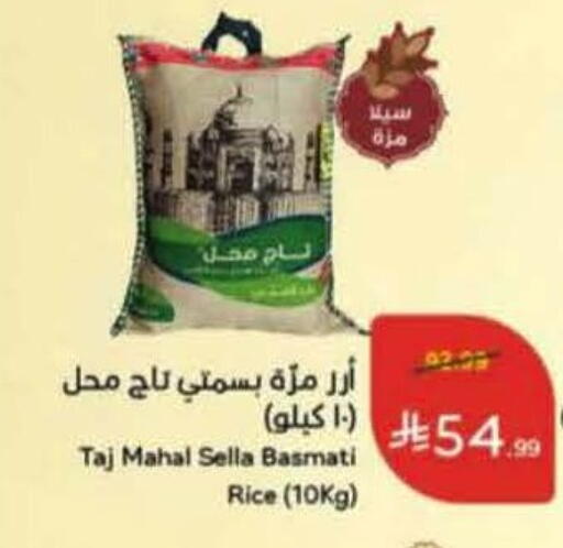 available at Hyper Panda in KSA, Saudi Arabia, Saudi - Hail