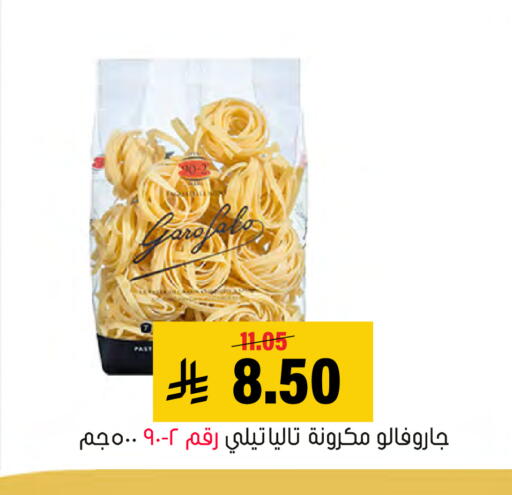 available at العامر للتسوق in مملكة العربية السعودية, السعودية, سعودية - الأحساء‎