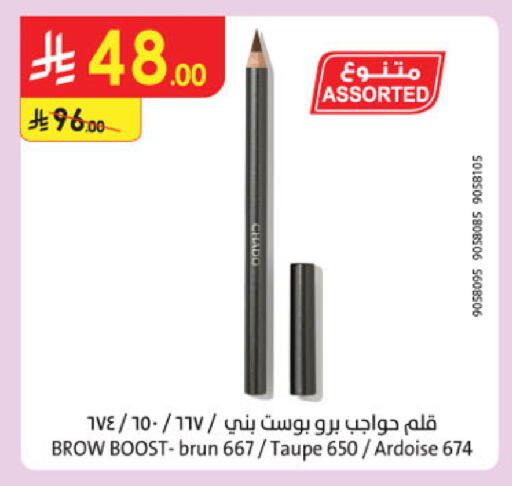 available at الدانوب in مملكة العربية السعودية, السعودية, سعودية - عنيزة