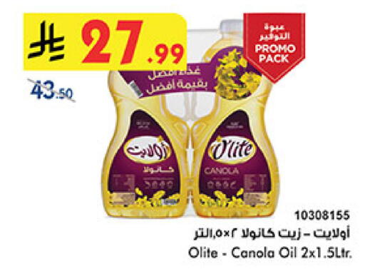 available at بن داود in مملكة العربية السعودية, السعودية, سعودية - المدينة المنورة