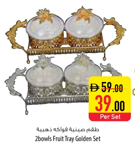 available at السفير ماركت in الإمارات العربية المتحدة , الامارات - ٱلْفُجَيْرَة‎