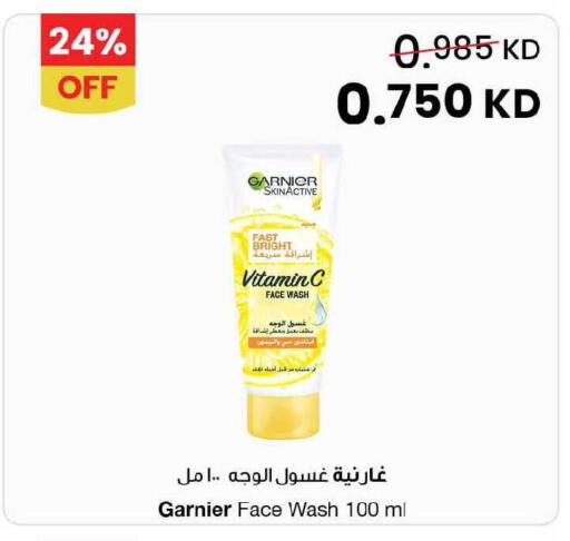 available at The Sultan Center in Kuwait - Ahmadi Governorate