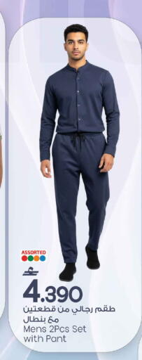 available at MARK & SAVE in Oman - Muscat