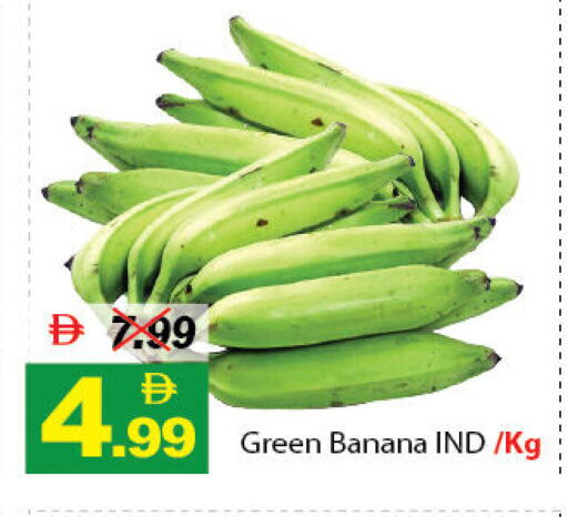 Banana available at ديزرت فريش ماركت in الإمارات العربية المتحدة , الامارات - أبو ظبي