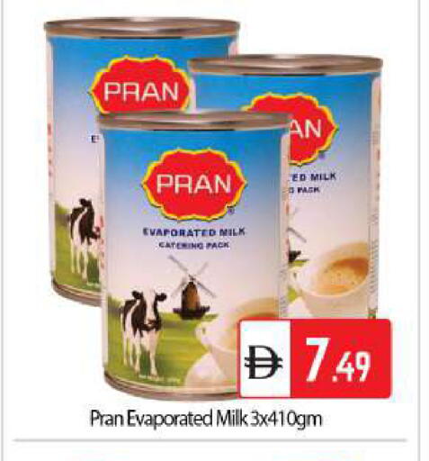 available at BIGmart in UAE - Abu Dhabi