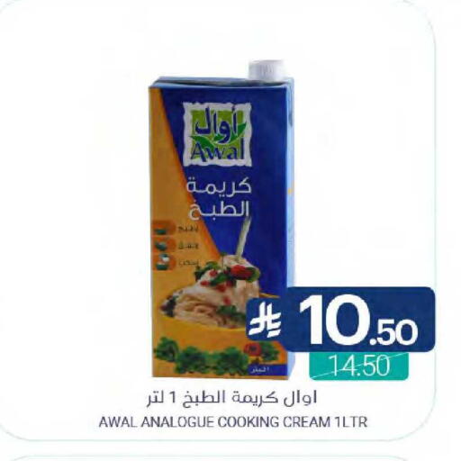 available at اسواق المنتزه in مملكة العربية السعودية, السعودية, سعودية - سيهات