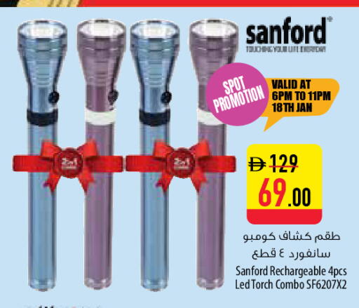 available at السفير ماركت in الإمارات العربية المتحدة , الامارات - الشارقة / عجمان