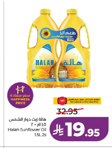 available at LULU Hypermarket in KSA, Saudi Arabia, Saudi - Tabuk