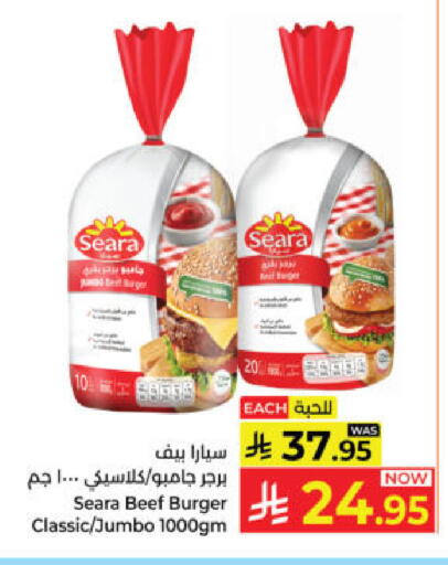 available at Kabayan Hypermarket in KSA, Saudi Arabia, Saudi - Yanbu