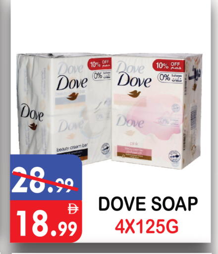 available at يونايتد هيبر ماركت in الإمارات العربية المتحدة , الامارات - دبي