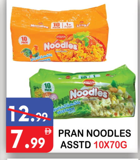 available at يونايتد هيبر ماركت in الإمارات العربية المتحدة , الامارات - دبي