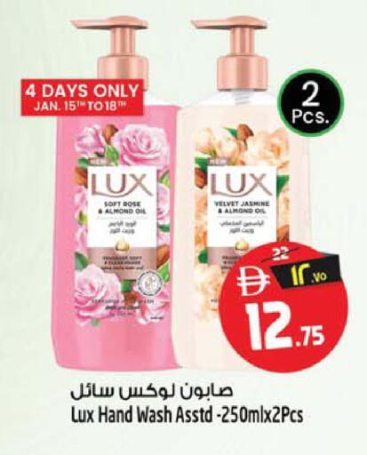available at Safari Hypermarket  in UAE - Dubai