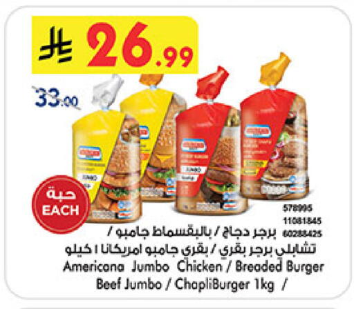 available at بن داود in مملكة العربية السعودية, السعودية, سعودية - خميس مشيط