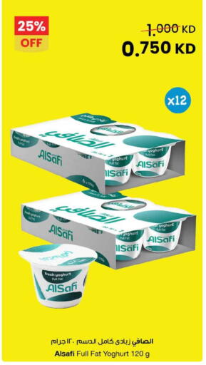 available at The Sultan Center in Kuwait - Jahra Governorate