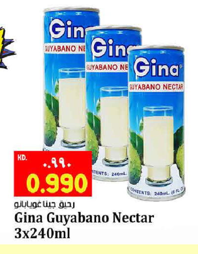 available at هايبر ماركت كابايان in الكويت - مدينة الكويت