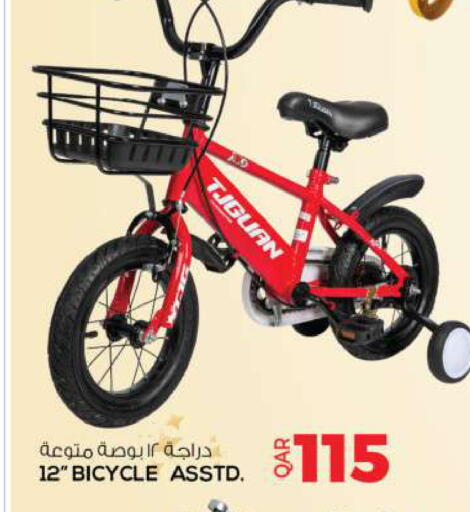 available at Ansar Gallery in Qatar - Al-Shahaniya