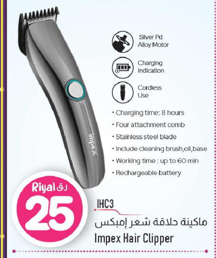 available at مارك & سيف in قطر - الشمال