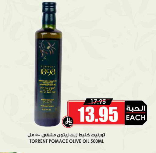 available at Prime Supermarket in KSA, Saudi Arabia, Saudi - Az Zulfi