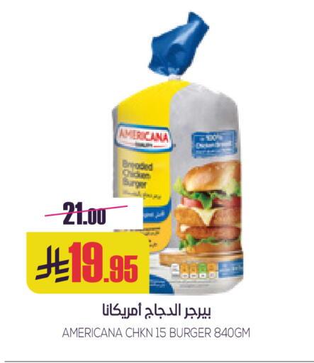 available at سبت in مملكة العربية السعودية, السعودية, سعودية - بريدة