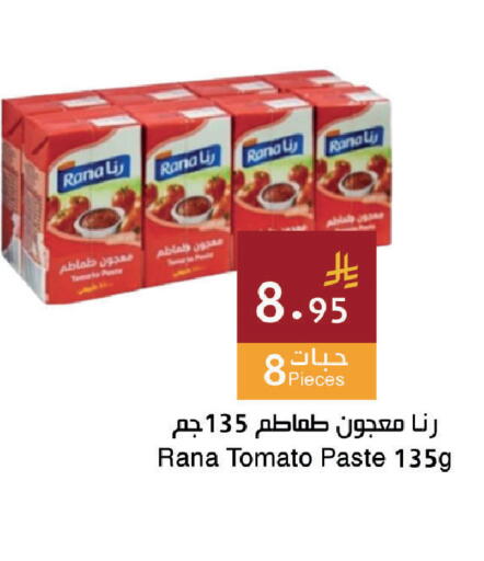 Tomato available at Hala Markets in KSA, Saudi Arabia, Saudi - Mecca