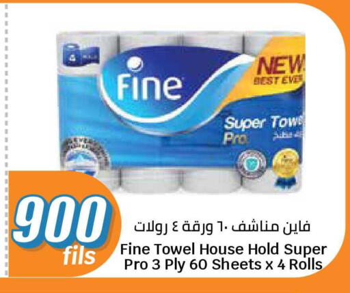 available at City Hypermarket in Kuwait - Ahmadi Governorate