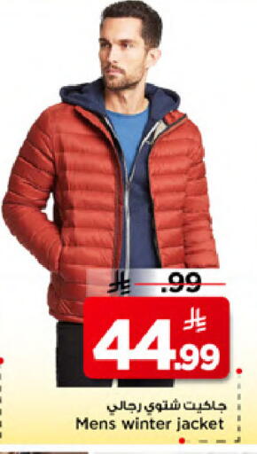 available at مارك & سيف in مملكة العربية السعودية, السعودية, سعودية - الخبر‎