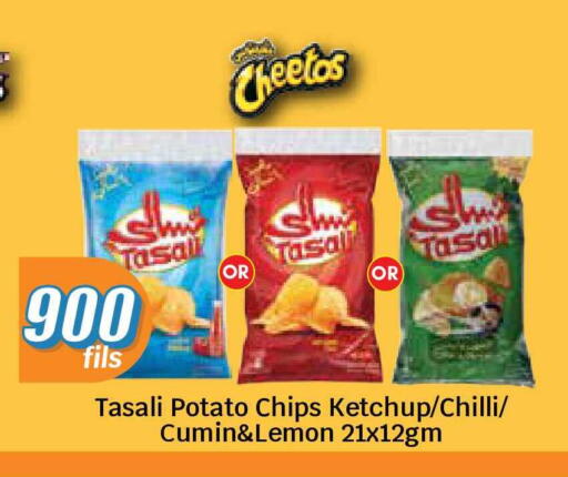 Lemon Potato Chilli Cumin available at City Hypermarket in Kuwait - Kuwait City