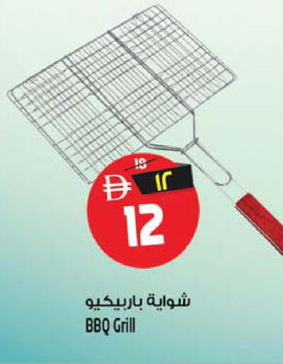 available at سفاري هايبرماركت in الإمارات العربية المتحدة , الامارات - الشارقة / عجمان