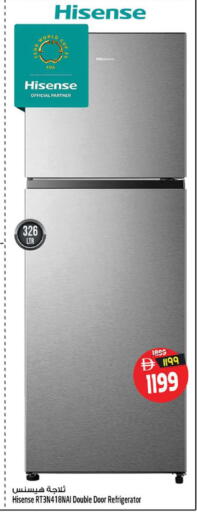 available at SAFARI HYPERMARKET  in UAE - Ras al Khaimah