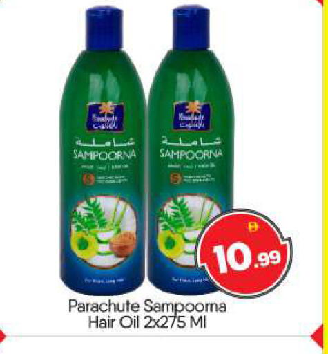 available at بيج مارت in الإمارات العربية المتحدة , الامارات - أبو ظبي