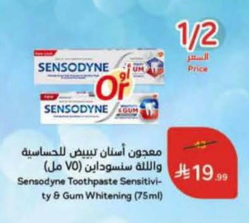 available at Hyper Panda in KSA, Saudi Arabia, Saudi - Al Qunfudhah