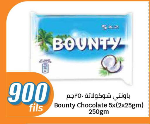 available at City Hypermarket in Kuwait - Ahmadi Governorate