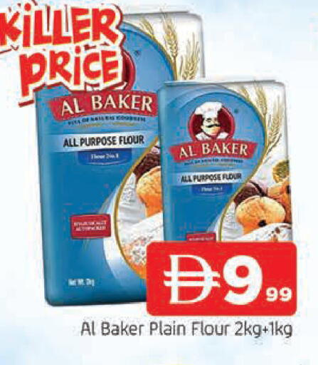 available at المدينة in الإمارات العربية المتحدة , الامارات - الشارقة / عجمان