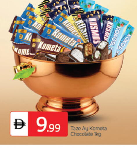 available at سوق طلال in الإمارات العربية المتحدة , الامارات - الشارقة / عجمان