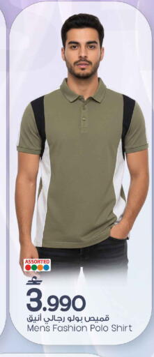 available at MARK & SAVE in Oman - Muscat