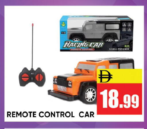 available at Leptis Hypermarket  in UAE - Ras al Khaimah