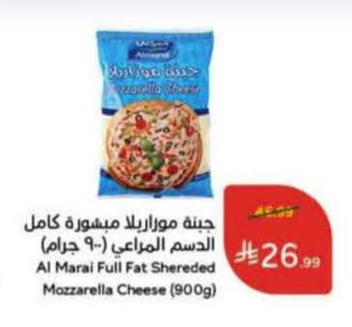 available at Hyper Panda in KSA, Saudi Arabia, Saudi - Ta'if