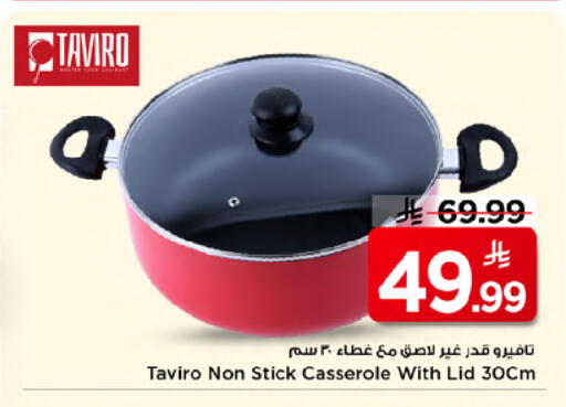 available at Mark & Save in KSA, Saudi Arabia, Saudi - Riyadh