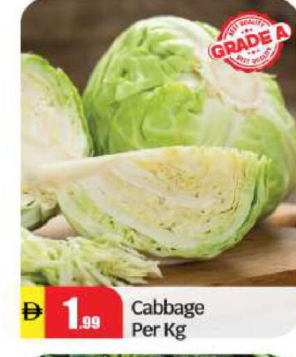 Cabbage available at بيج مارت in الإمارات العربية المتحدة , الامارات - أبو ظبي