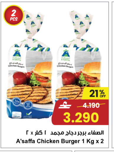 available at مركز سلطان in عُمان - صلالة