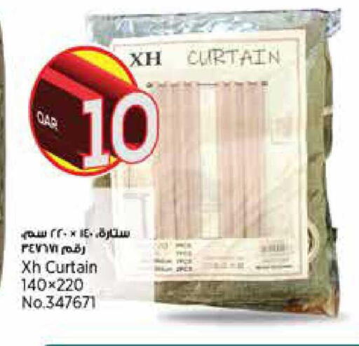 available at ريتيل مارت in قطر - أم صلال
